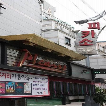 Picasso Motel Jongno 首爾 外观 照片