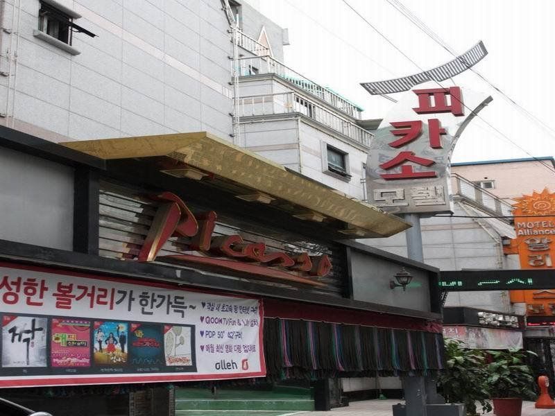 Picasso Motel Jongno 首爾 外观 照片